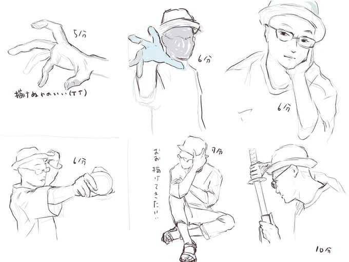 #sainaocroquis 
手と足が苦手なのめっちゃ自覚した
ってかさいとう先生スタイル良いし特に手、良いよね 