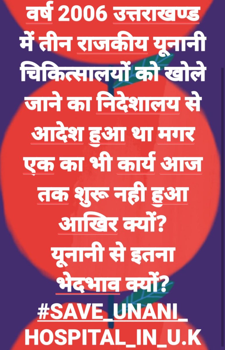 Ahsan lion (@ahsan10895) on Twitter photo <a href="/AIUTC_YouthWing/">ALL INDIA UNANI TIBBI CONGRESS</a> <a href="/moayush/">Ministry of Ayush</a> <a href="/ukcmo/">CM Office Uttarakhand</a> <a href="/CentralUnani/">AYUSH Unani</a> <a href="/pushkardhami/">Pushkar Singh Dhami</a> <a href="/tsrawatbjp/">Trivendra Singh Rawat</a> <a href="/Drharaksingh/">Dr Harak Singh Rawat</a> <a href="/ThePradeepBatra/">Pradeep Batra</a> <a href="/haji_tasleem/">Haji Tasleem Ahmad</a> <a href="/HaziFurkan/">Hazi Furkan Ahmed</a> <a href="/harishrawatcmuk/">Harish Rawat</a> <a href="/AnupamaRawatUK/">Anupama Rawat</a> <a href="/mamtarakeshmla/">Mamta rakesh</a> <a href="/AAPUttarakhand/">Aam Aadmi Party Uttarakhand</a> <a href="/AapPauriGarhwal/">Aam Aadmi Party Pauri Garhwal</a> @Aapyouthwings <a href="/ArvindKejriwal/">Arvind Kejriwal</a> @PMO_NaMo <a href="/aajtak/">AajTak</a> <a href="/ndtv/">NDTV</a> <a href="/DrNavedAzam1/">Dr.Naved Azam</a> <a href="/AIUTC_YouthWing/">ALL INDIA UNANI TIBBI CONGRESS</a> <a href="/moayush/">Ministry of Ayush</a> <a href="/ukcmo/">CM Office Uttarakhand</a> <a href="/CentralUnani/">AYUSH Unani</a> <a href="/pushkardhami/">Pushkar Singh Dhami</a> <a href="/tsrawatbjp/">Trivendra Singh Rawat</a> <a href="/Drharaksingh/">Dr Harak Singh Rawat</a> <a href="/ThePradeepBatra/">Pradeep Batra</a> <a href="/haji_tasleem/">Haji Tasleem Ahmad</a> <a href="/HaziFurkan/">Hazi Furkan Ahmed</a> <a href="/harishrawatcmuk/">Harish Rawat</a> <a href="/AnupamaRawatUK/">Anupama Rawat</a> <a href="/mamtarakeshmla/">Mamta rakesh</a> <a href="/AAPUttarakhand/">Aam Aadmi Party Uttarakhand</a> <a href="/AapPauriGarhwal/">Aam Aadmi Party Pauri Garhwal</a> @Aapyouthwings <a href="/ArvindKejriwal/">Arvind Kejriwal</a> @PMO_NaMo <a href="/aajtak/">AajTak</a> <a href="/ndtv/">NDTV</a> <a href="/DrNavedAzam1/">Dr.Naved Azam</a>