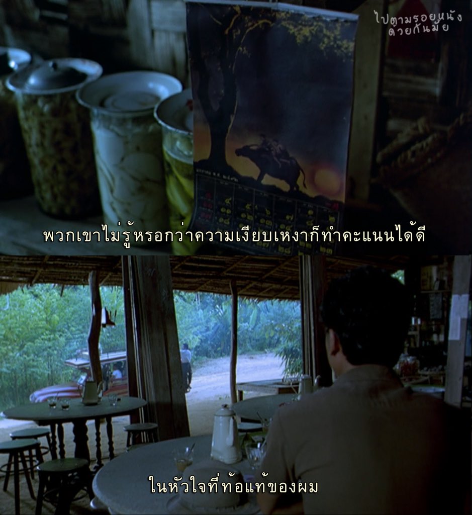 100/100 
ㅡ มหา’ลัย เหมืองแร่ (2548)