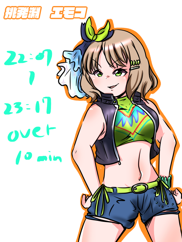 Twoucan 鰐淵エモコ の注目ツイート イラスト マンガ コスプレ モデル Twoucan 鰐淵エモコ の注目ツイート イラスト マンガ コスプレ モデル