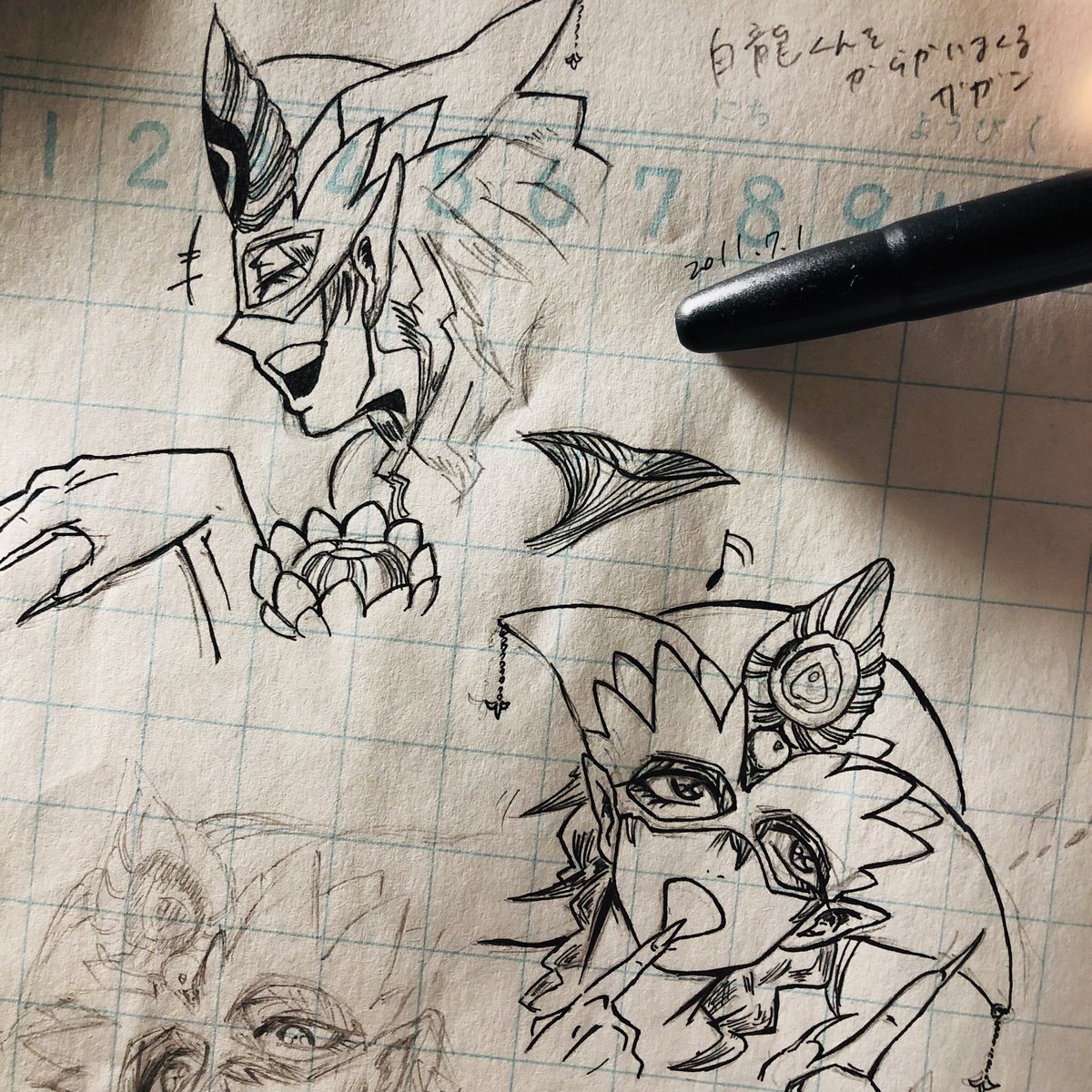 10年前の模写 