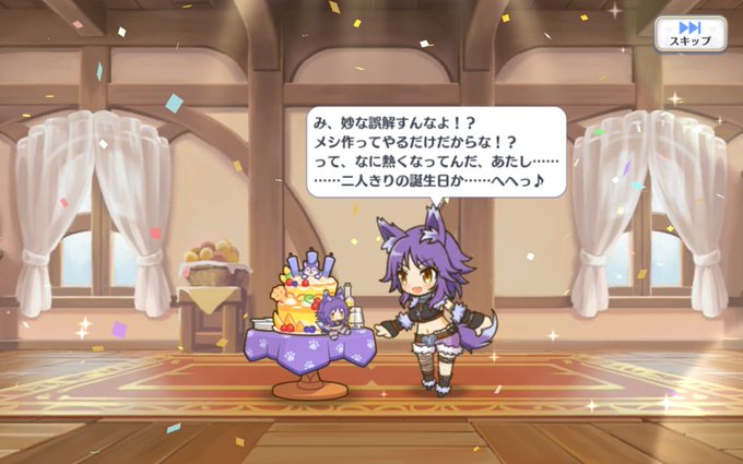 安芸真琴生誕祭21のtwitterイラスト検索結果 古い順