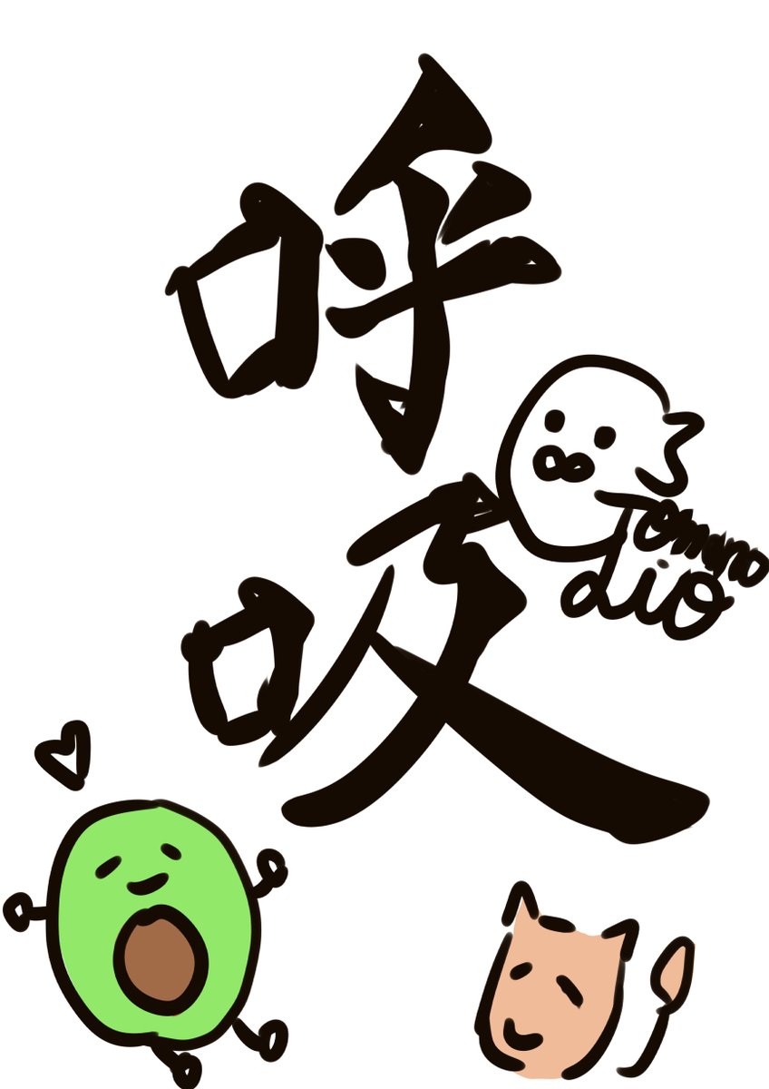 大蔦 エル サブカルルル على تويتر サブカルルル 第四回 ご視聴ありがとうございました お二人の素敵な熱い部分を知ることができ イラストレーターという職についても知ることができました りおさんにとってイラストとは 呼吸 ユウマさんにとってイラスト