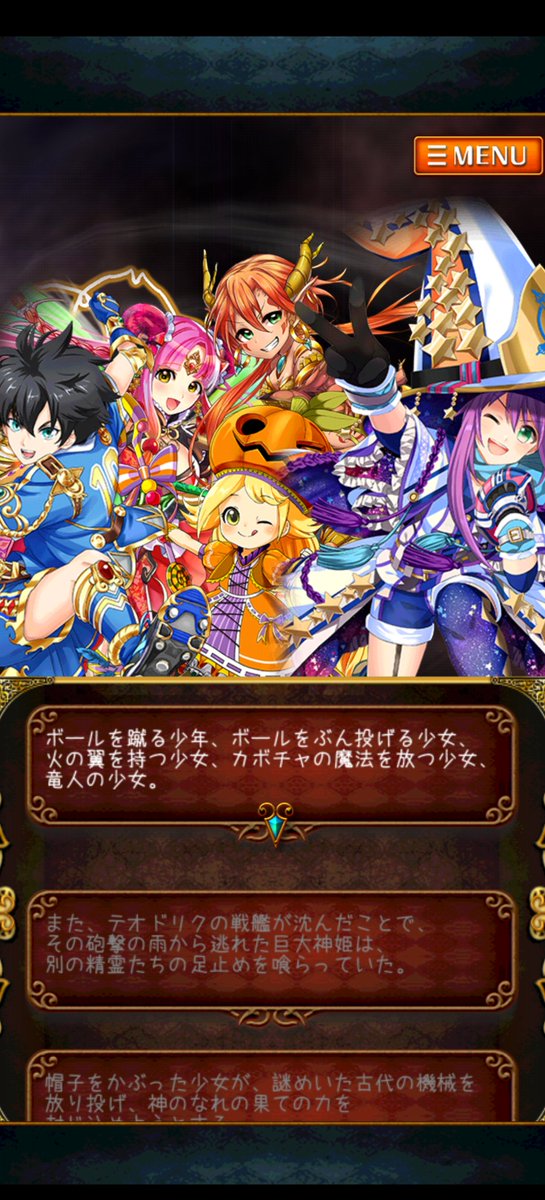 02 魔法使いと黒猫のウィズ クエス アリアス エリア14 カジュアル 感想そして完走 02 魔法使いと黒猫のウィズ クエス アリアス エリア14 カジュアル 感想そして完走