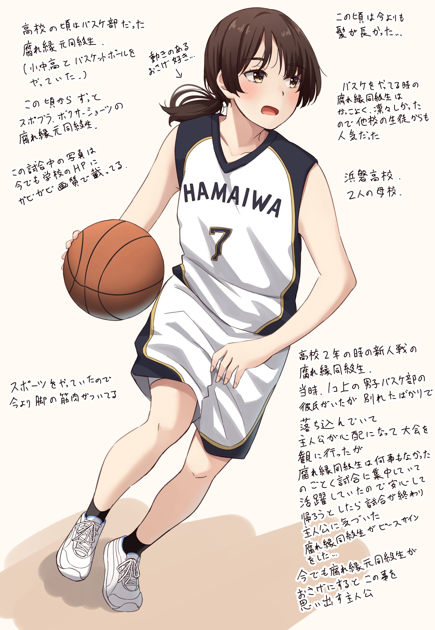 تويتر かぱたろー 新刊メロブ委託中 على تويتر 高校時代はバスケ部だった腐れ縁元同級生 T Co Xlvzbjflez تويتر かぱたろー 新刊メロブ委託中 على تويتر 高校時代はバスケ部だった腐れ縁元同級生 T Co Xlvzbjflez