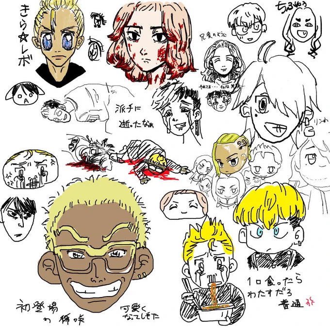 絵チャした 