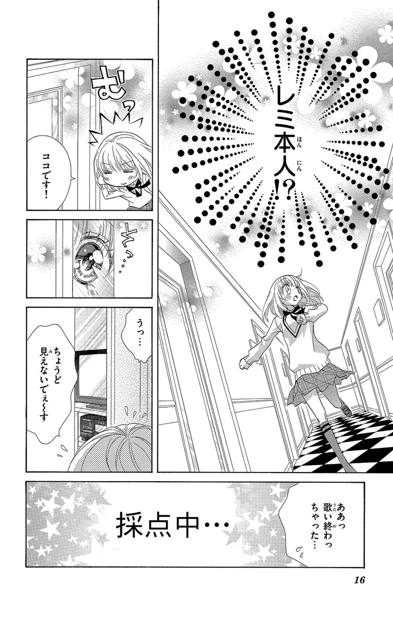 やぶうち優 利き手骨折療養中 على تويتر ドーリィ カノン 全10巻発売中 只今 ちゃおコミ オープン記念として 4話まで無料で読めます ドーリィカノン ちゃおコミ T Co 3gcxoyynz1 やぶうち優 利き手骨折療養中 على تويتر ドーリィ カノン 全10巻発売中 只今 ちゃおコミ オープン記念として 4話まで無料で読めます ドーリィカノン ちゃおコミ T Co 3gcxoyynz1