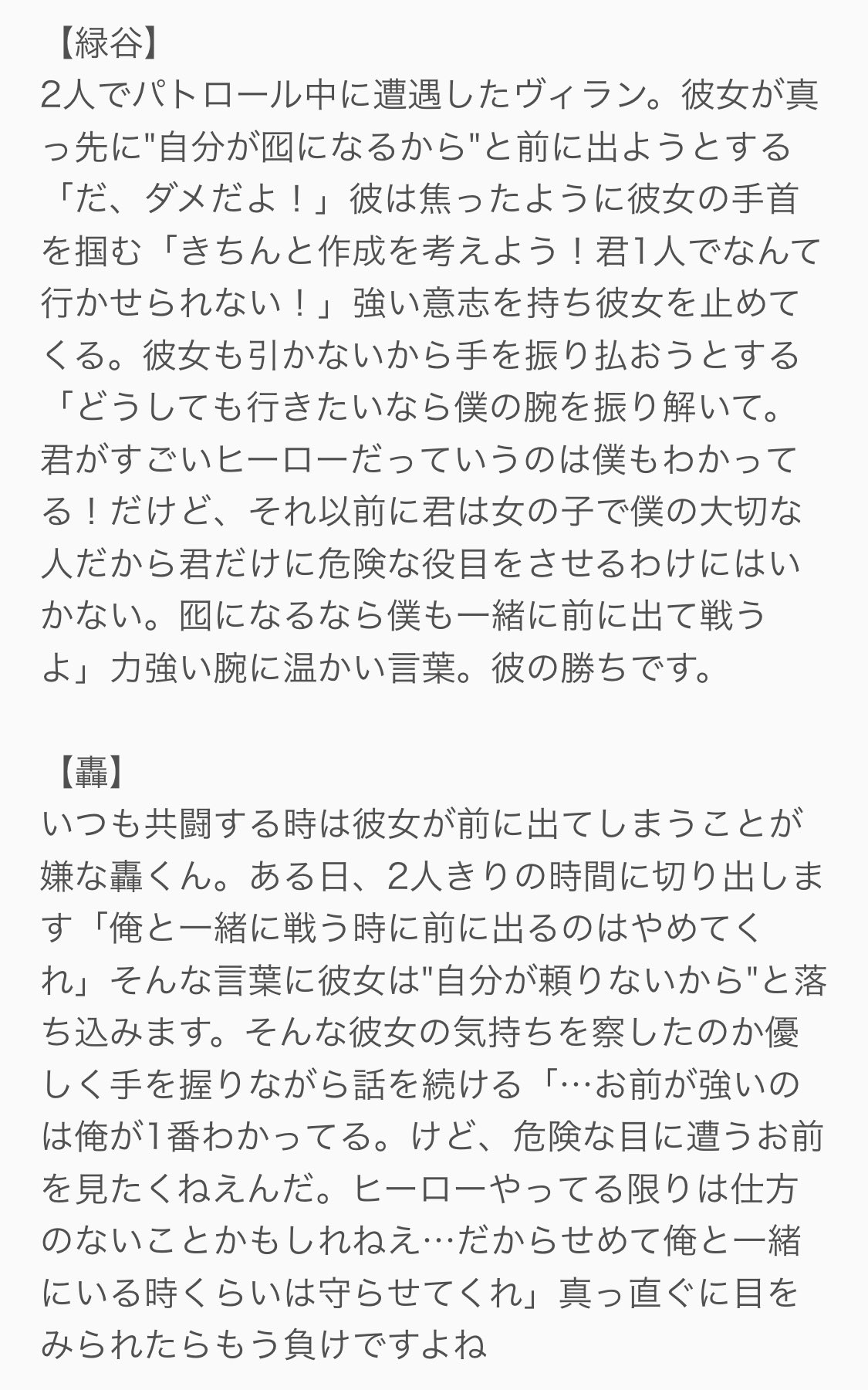 専用❗7点おまとめ 風 on X: 