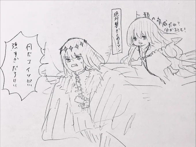 オベロンVSエルキドゥ
こんな感じだったら面白いな 