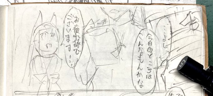 かんたん花月ちゃん 