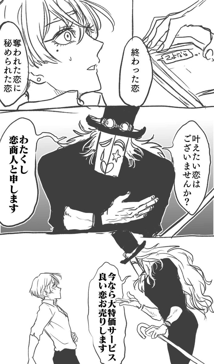 落書き 島袋全優 腸鼻5巻9 9発売の漫画 落書き 島袋全優 腸鼻5巻9 9発売の漫画