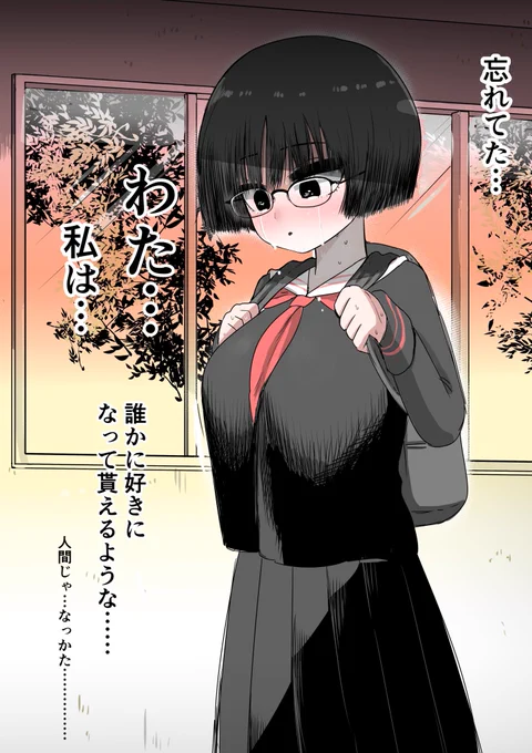 続き 