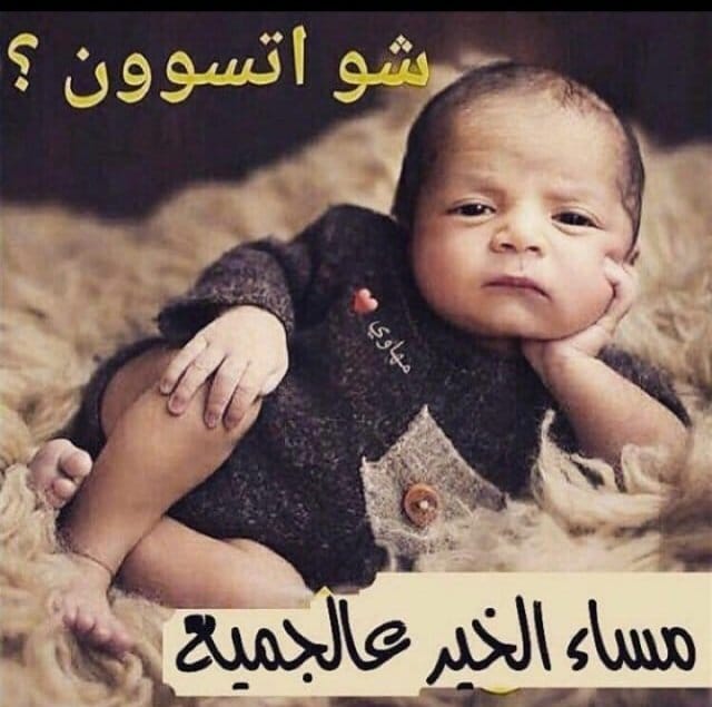 imeeraad's tweet image. 😏