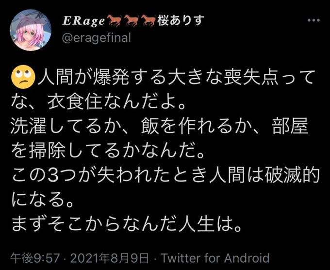 こやぎ 原稿中 Koyagi 2016年12月 Twilog