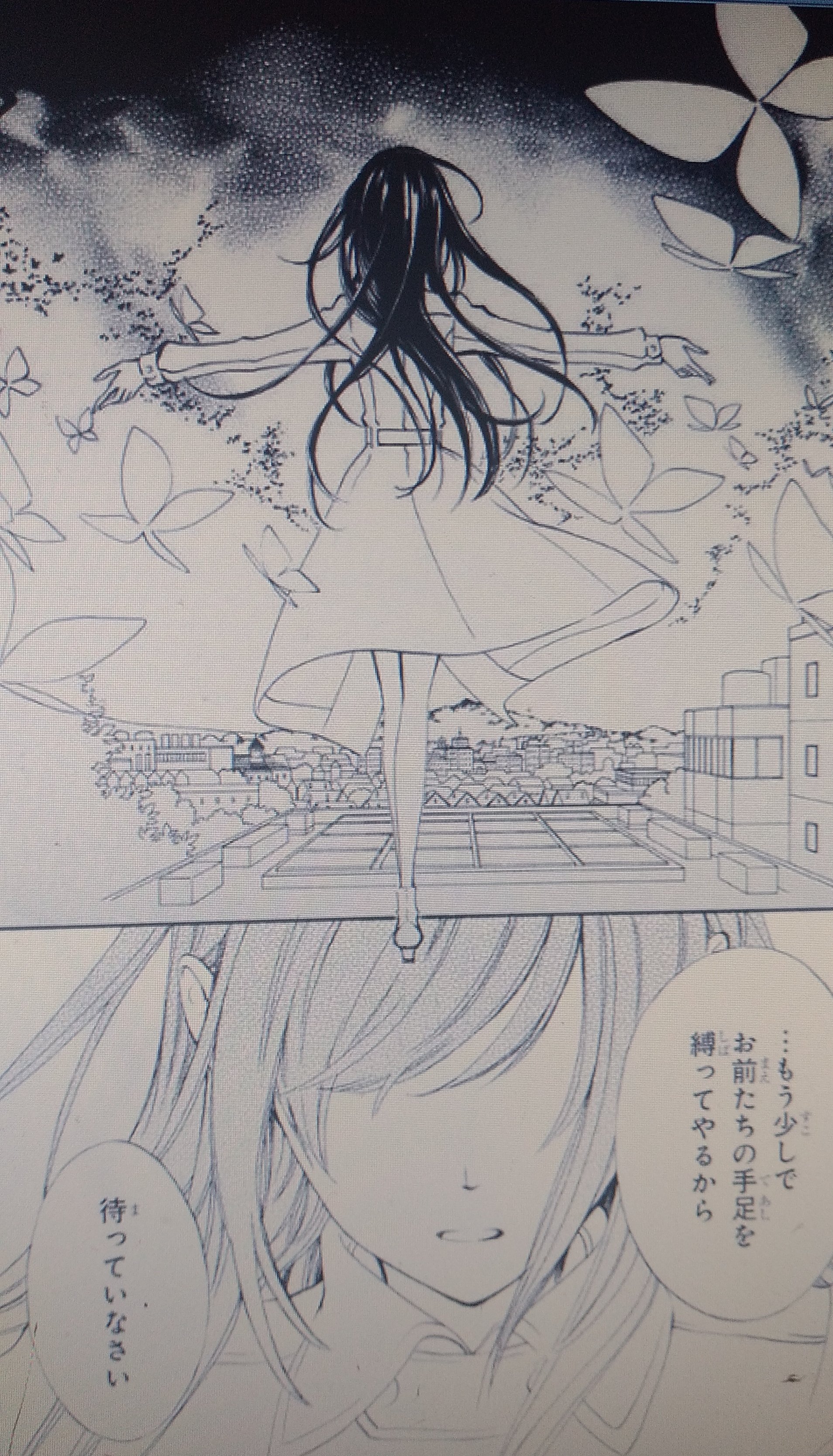 枢と優姫 ❤️🩹 on X: 枢と優姫 ❤️🩹 on X: