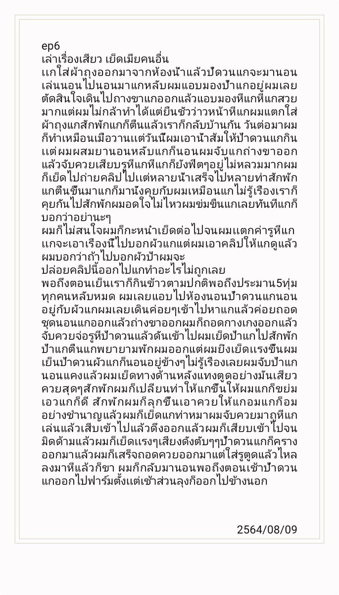 tomkikuy's tweet photo. เย็ดเมียคนอื่น2 https://t.co/EnBfmMf7Q4