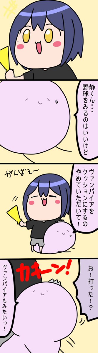 ふわふわヴァンパイア
1178話
#凛Art 
#ギルザレン画廊 
#ムギザレン 