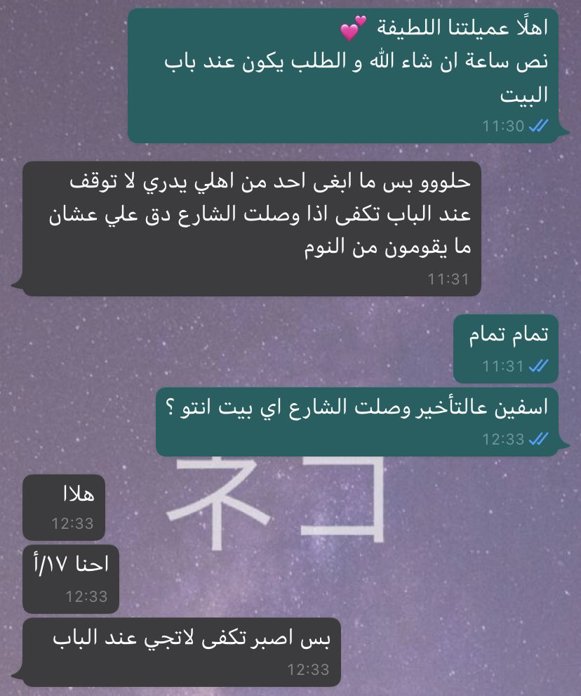 EvaBoxStore's tweet photo. العملاء يحسسوننا اننا جالسين نبيع اشياء محظورة 😭😭😭😭😭😭😭 https://t.co/BXBbfspfOM