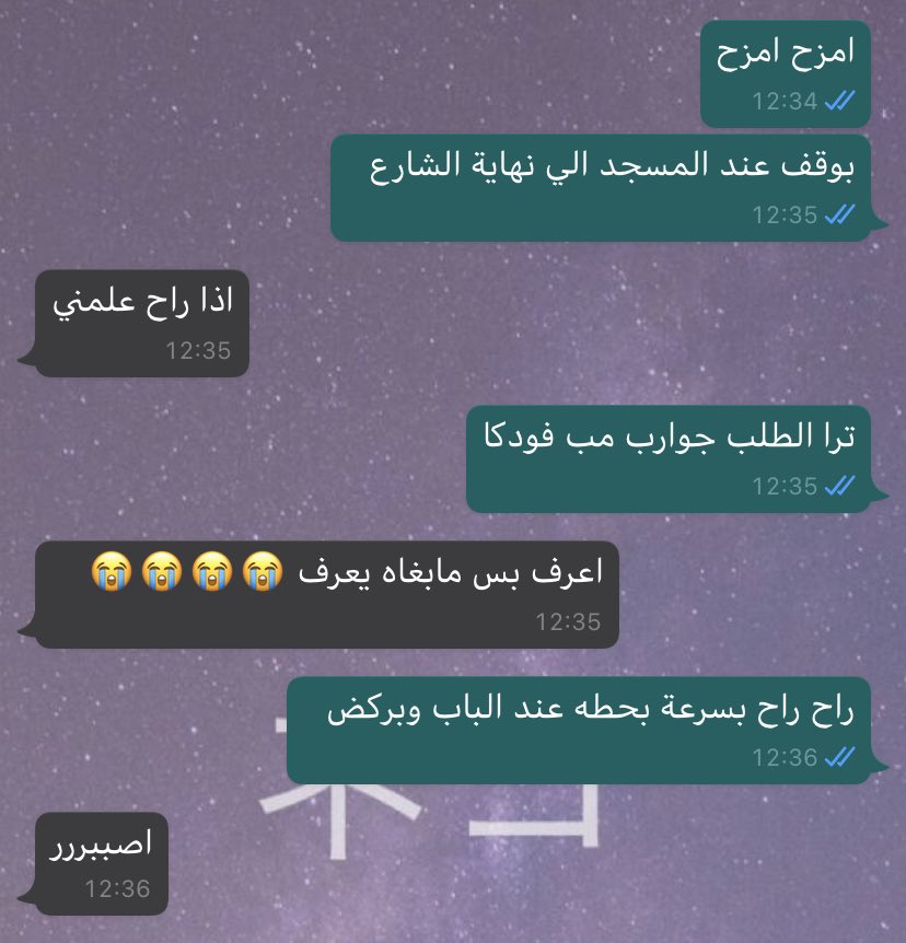 EvaBoxStore's tweet photo. العملاء يحسسوننا اننا جالسين نبيع اشياء محظورة 😭😭😭😭😭😭😭 https://t.co/BXBbfspfOM