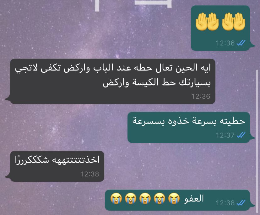 EvaBoxStore's tweet photo. العملاء يحسسوننا اننا جالسين نبيع اشياء محظورة 😭😭😭😭😭😭😭 https://t.co/BXBbfspfOM
