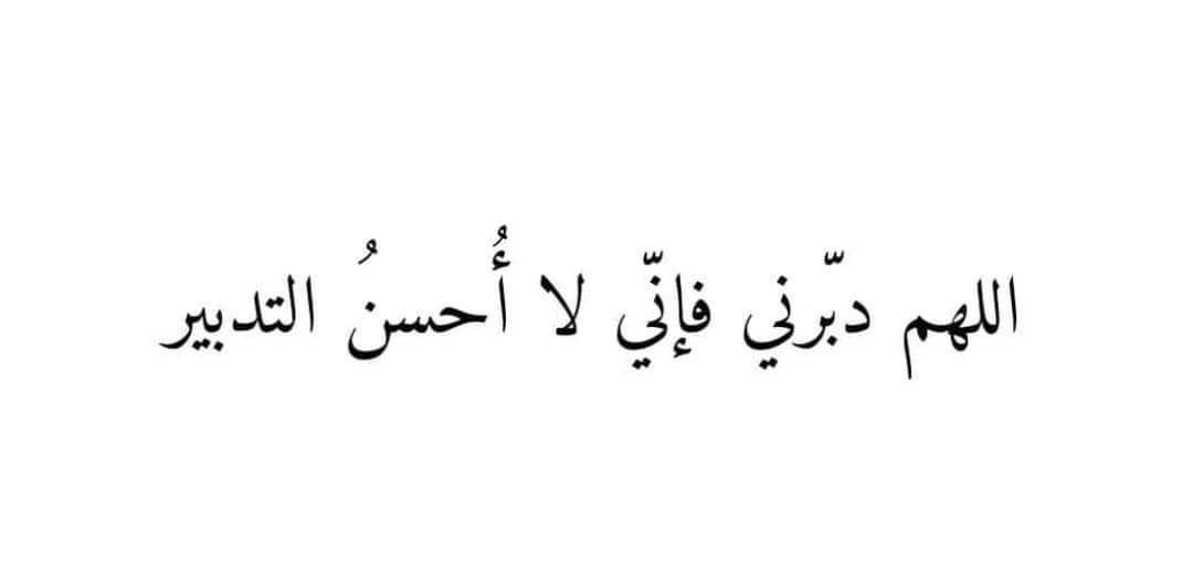 امنيتي 👑 tweet media
