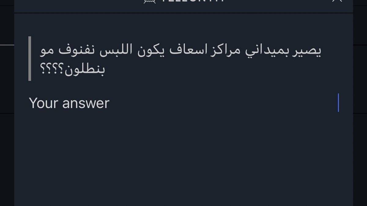 نفنوف ؟؟؟؟😅