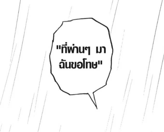 น้องคัตจังโตแล้วㅠㅗㅠ น้องพูดแล้วนะพี่ๆ คำคำนั้นตลอดหลายปีที่ผ่านของไอเด่กตูด คุนแม่ลงไปทรุดหน้ากับยางมะตอยแล้วร้องไห้ออกมา น้องพูดมันแล้ว เก่งมากเลยค่ะคนเก่ง จากนี้น้องคัตจังเป็นผู้มิมีมลทิลมัวหมอง ใครว่าลูกน้อยของอิช้อนคนผู้นั้นต้องได้รับโทษถึงชีวิด โฮรฟื้ด.เช้ดน้ำมูก😭😭😭 