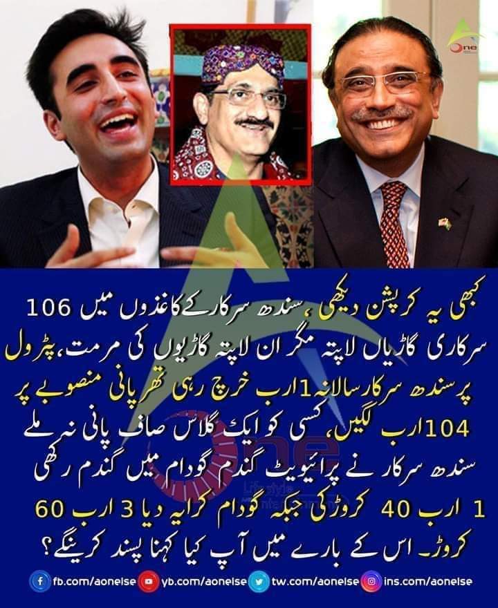 FarhanQ65447386's tweet photo. شرم۔تو پھر بھی نھی آتی 
@ZahidMansori 
@BBhuttoZardari https://t.co/VSXRhb0ehk