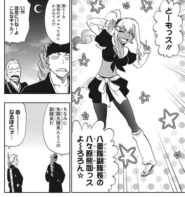 Bl タグが付いているマンガ一覧 552ページ ツイコミ 仮