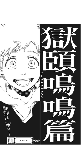 Bl タグが付いているマンガ一覧 552ページ ツイコミ 仮