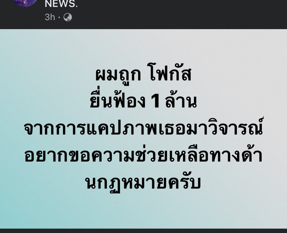 เรคค่อน tweet media