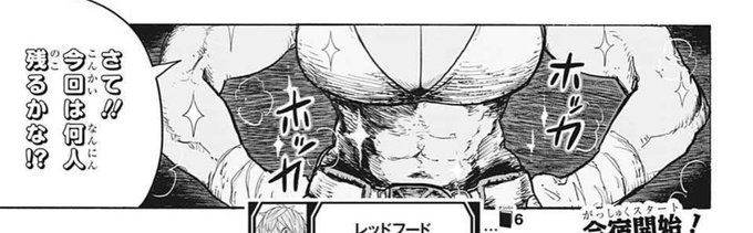 レッドフード本当に最高すぎてなんなの 