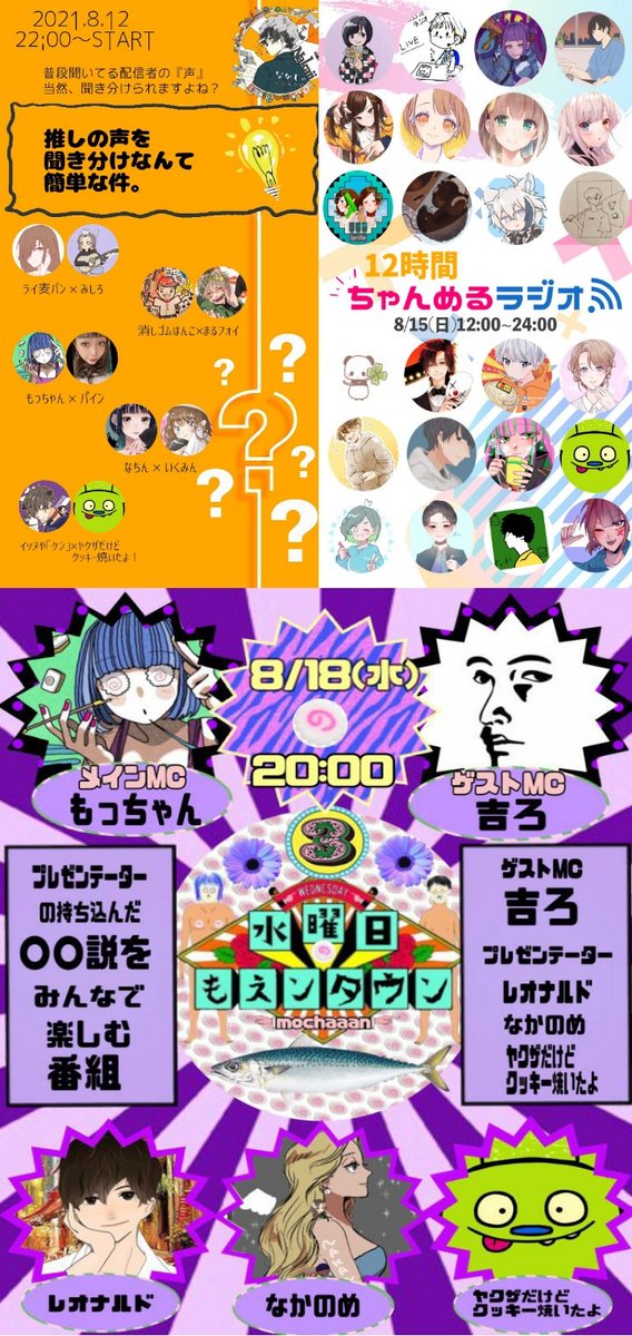 ヤクザだけどクッキー焼いたよ Yakuzadakedo Twitter