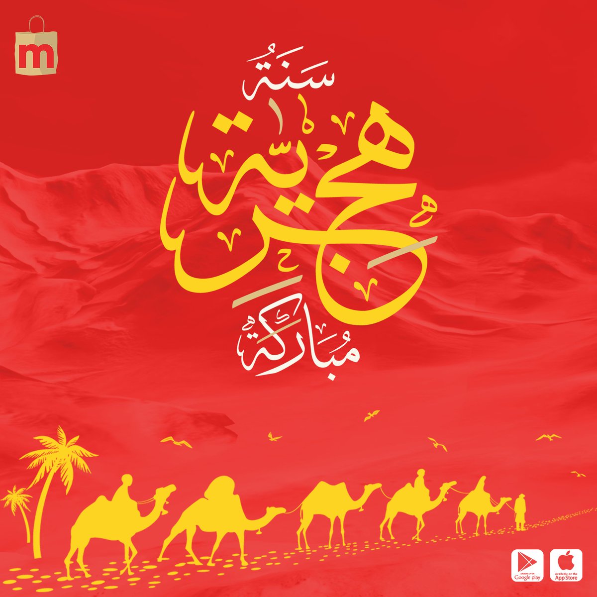 miramartapp's tweet photo. كل عام وانت بخير 🕌 https://t.co/KN96QsqUIw