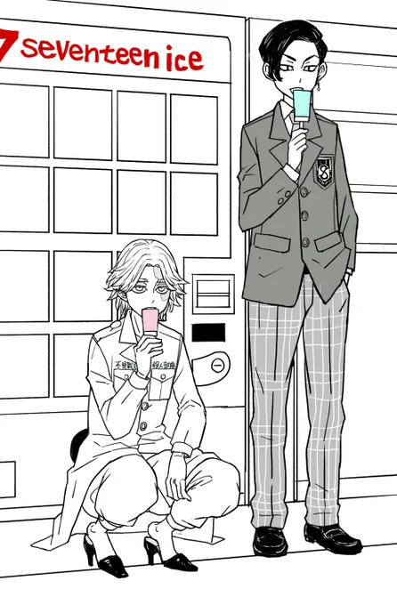 ココイヌ2005
毎週毎週火曜日になった時点で胃が痛いので早く結婚して安心させてほしい 