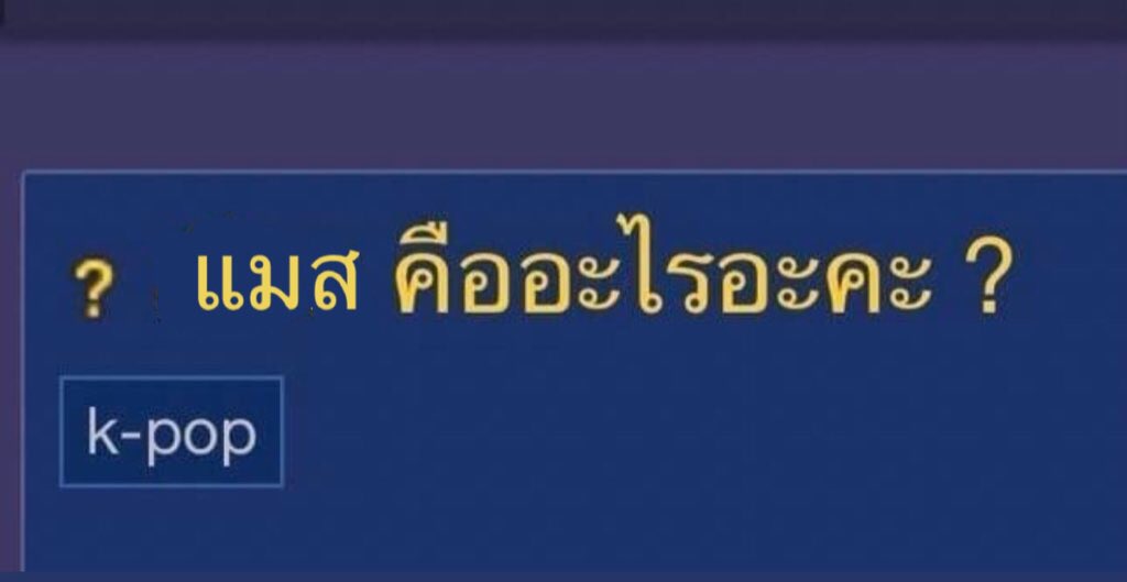 𓆩♡𓆪 พอตอ ♡｡💫ft.work hard tweet media