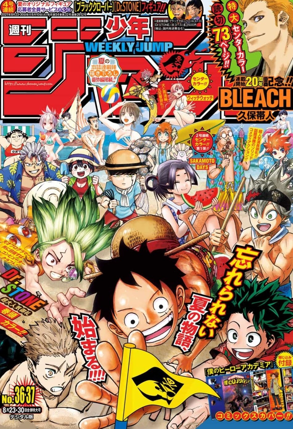 David Evelyn ん お元気ですか 今週の週刊少年ジャンプ36 37合号は発売中 僕が英語 版の英訳を担当する戸塚慶文先生のアンデッドアンラックのサクサク74話もリリース デジタル版はジャンプブックストアへ夜露死苦 アンデラ Wj3637 T Co