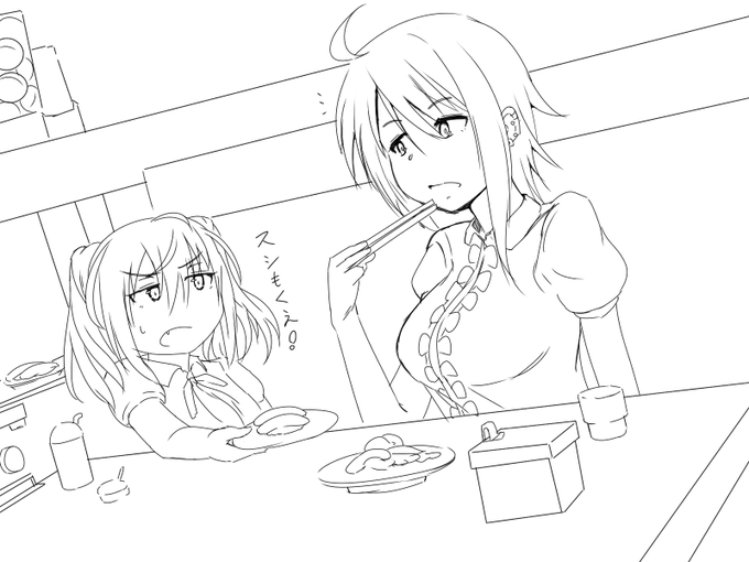 DOKUSON IN THE MAWARU SUSHI
#アリスギアお絵かき 