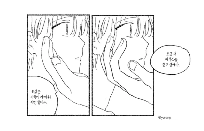 예전에 마음에 들었던 거라도… 