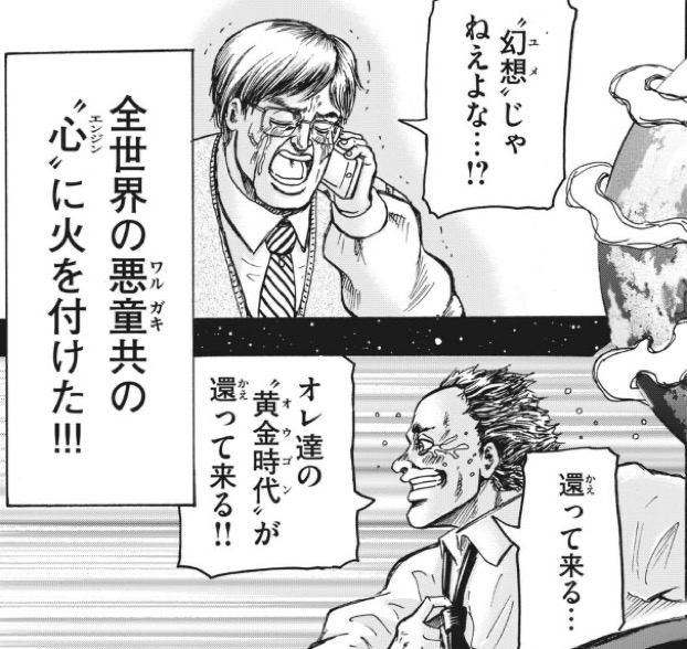 Bl タグが付いているマンガ一覧 552ページ ツイコミ 仮