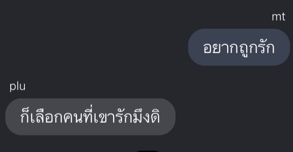 อ่า
