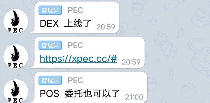 twx1986's tweet photo. 热烈祝贺 v2 PEC成功上线🎉🎉🎉感谢技术团队的努力辛勤付出🎉🎉🎉同时也要感谢所有的GKC铁粉紧紧跟G老大的步伐一路前行🎉🎉🎉让我们一起在GKC -v2顶峰相见🎉🎉🎉🎉🎉🎉 https://t.co/Q80xaRZckn