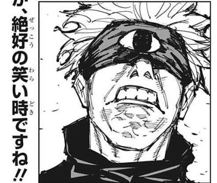 夏油傑の前髪になり損ねた大学生 Geto Maegami Twitter