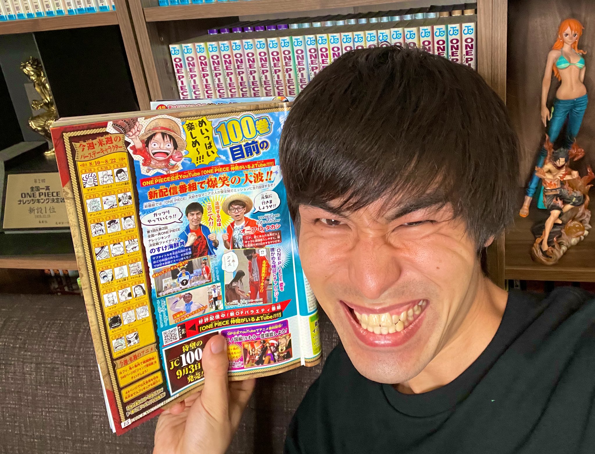 のすけ海鮮丼 週刊少年ジャンプ本誌に載りました 有難うございます光栄の至り タカシさんと一緒にね紹介文も端的に我々を言い表しん あ打席に立ってるってことね おもろい企画ありまくりなのでよろしくお願いします どこまでもど