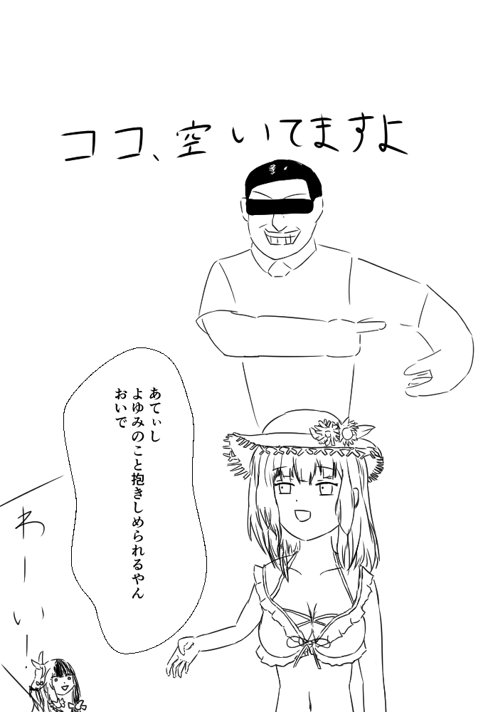 一瞬こう見えて勢いで描いたんだけど、描き終わった瞬間に素でハァ?ってなった 