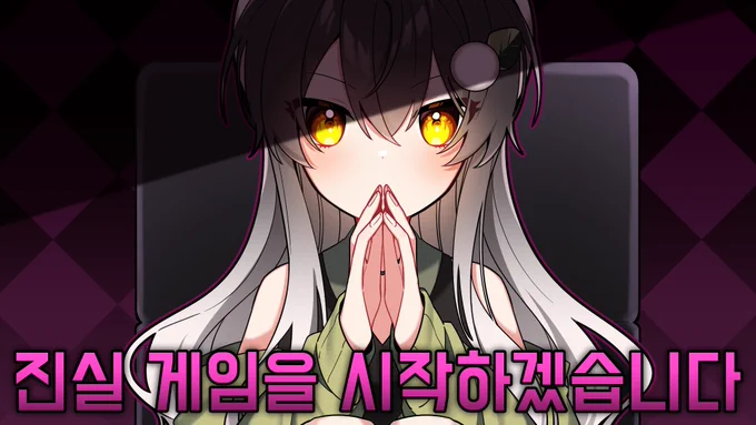 정신이 없어서 업로드가 늦어졌네요ㅠㅠ
이틀치 썸네일 작업물! # 