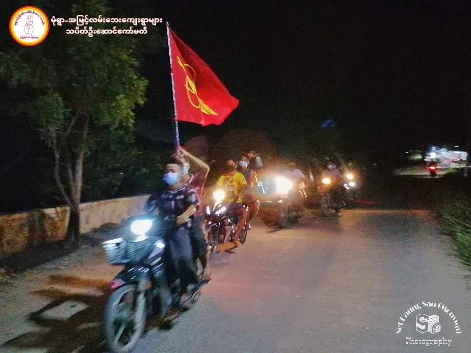 MyaHninMyanmar's tweet photo. Motorbike March &amp; Banging Pots and Pans Night Strike to abolish Military Regime was held by courageous locals from a village on Monywa-Amyint Roadside. #HearMyanmarYouths #Aug9Coup  #WhatsHappeningInMyanmar https://t.co/ZjXPi10Q88