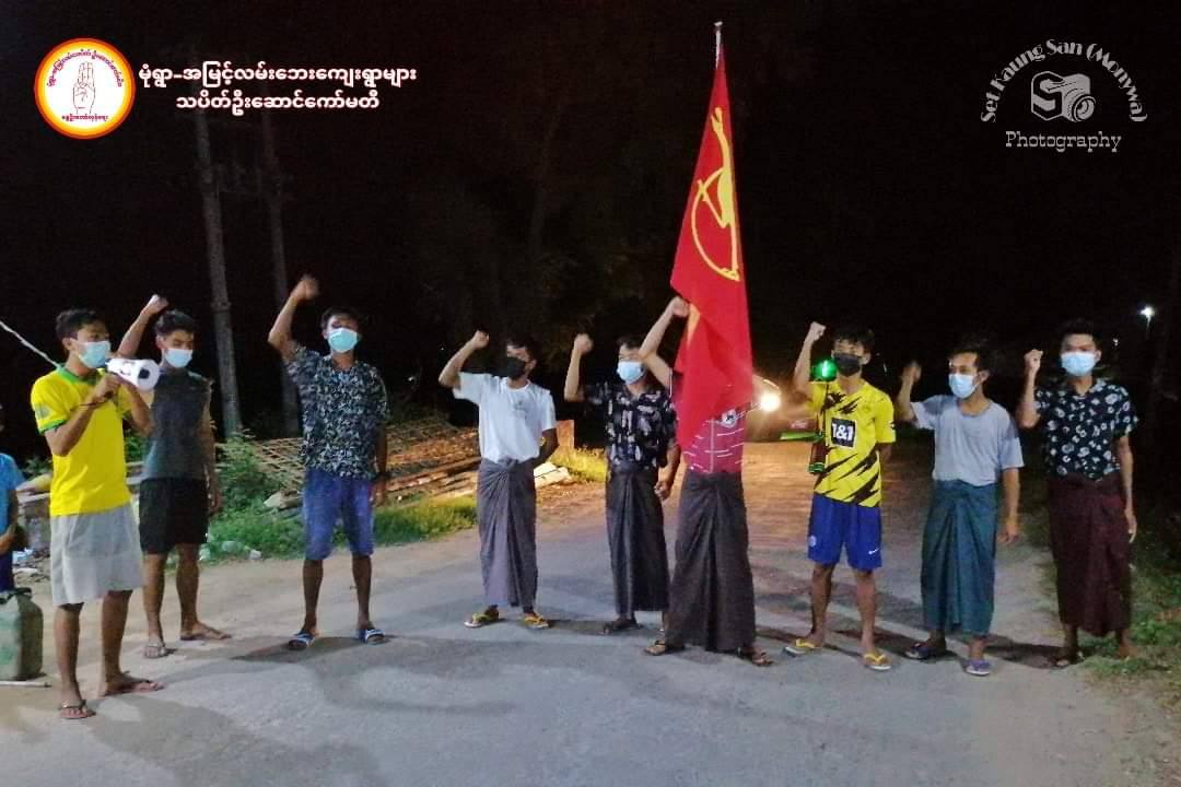 MyaHninMyanmar's tweet photo. Motorbike March &amp; Banging Pots and Pans Night Strike to abolish Military Regime was held by courageous locals from a village on Monywa-Amyint Roadside. #HearMyanmarYouths #Aug9Coup  #WhatsHappeningInMyanmar https://t.co/ZjXPi10Q88