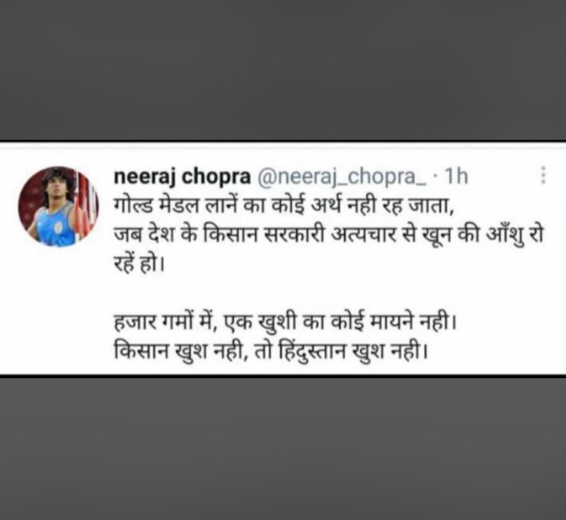 Jaipal160's tweet photo. the greatness and Dareness  step  of Shri Neeraj Chopra https://t.co/1UmWNhnDSD