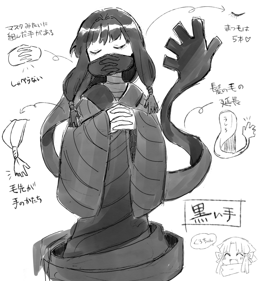 (ペパマリ擬)✋ 